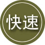 邵阳24小时道路救援