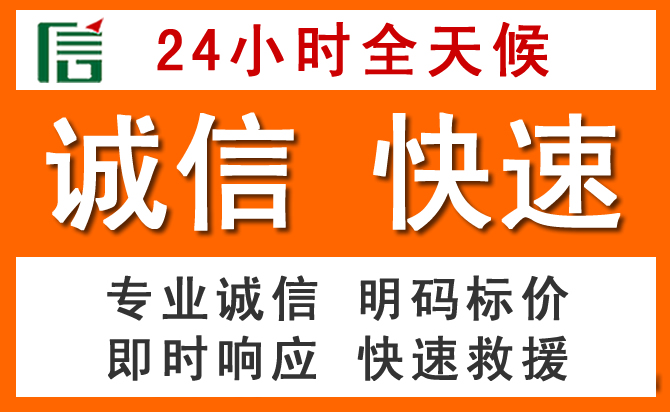 如何制定合理价格策略缓解邵阳道路救援售后压力